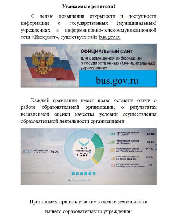 bus.gov